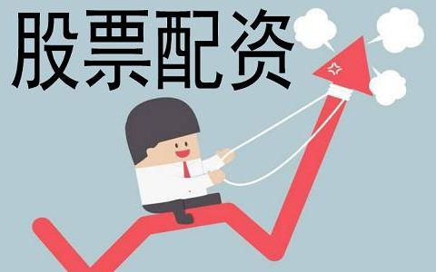 证保A股票